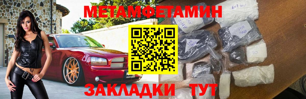Ступино  Амфетамин  Вход с VPN  АМФЕТАМИН 97% 