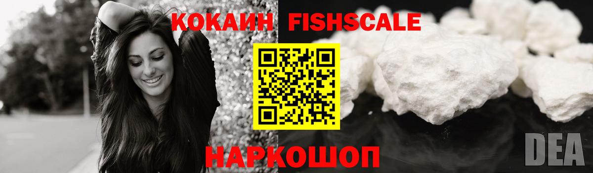 Cocaine 98%  Вход с VPN  Cocaine 99%  КОКАИН  Ступино 