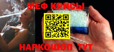 стаф Бузулук