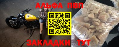 гашишное масло Будённовск