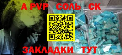 гашишное масло Будённовск