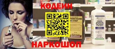 гашишное масло Будённовск