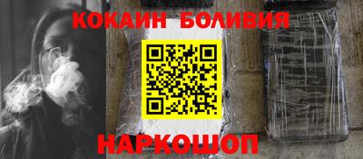 гашишное масло Будённовск