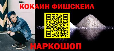 гашишное масло Будённовск