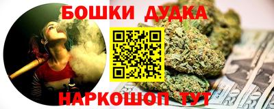 гашишное масло Будённовск