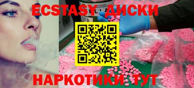 гашишное масло Будённовск