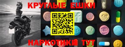стаф Бузулук