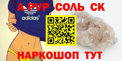 стаф Бузулук