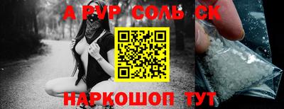 стаф Бузулук