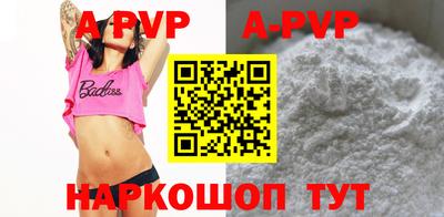 стаф Бузулук