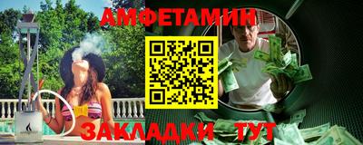 стаф Бузулук