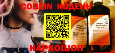 гашишное масло Будённовск