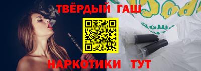 гашишное масло Будённовск