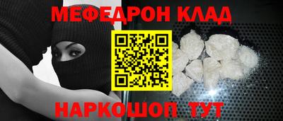 стаф Бузулук