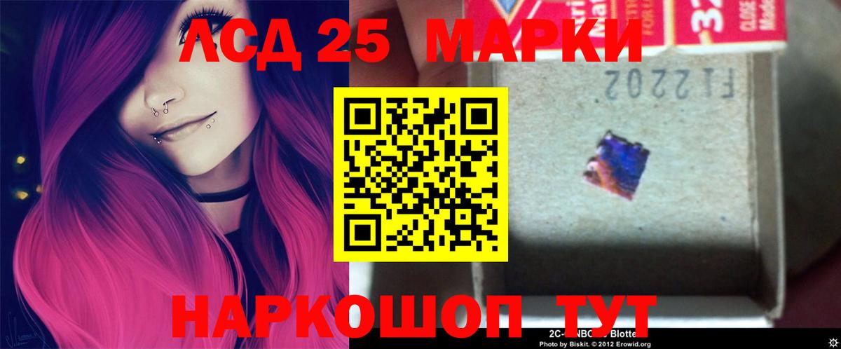 ЛСД экстази ecstasy  Вход с VPN  Ступино  ЛСД экстази  Лсд 25 экстази кислота 