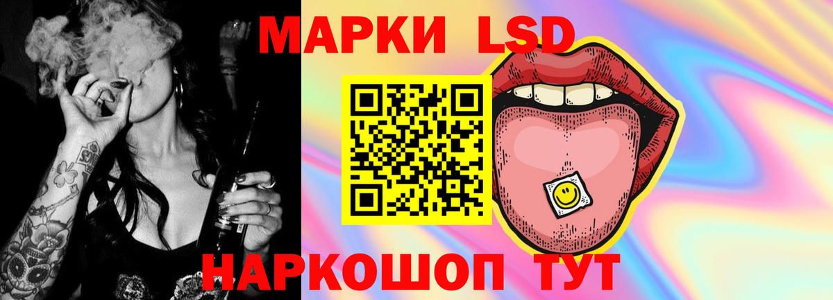 Лсд 25 экстази кислота Ступино