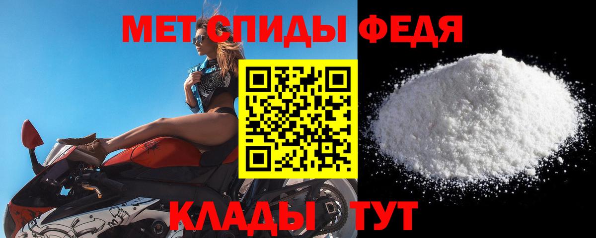 Ступино  МЕТАМФЕТАМИН Methamphetamine  Вход с VPN 