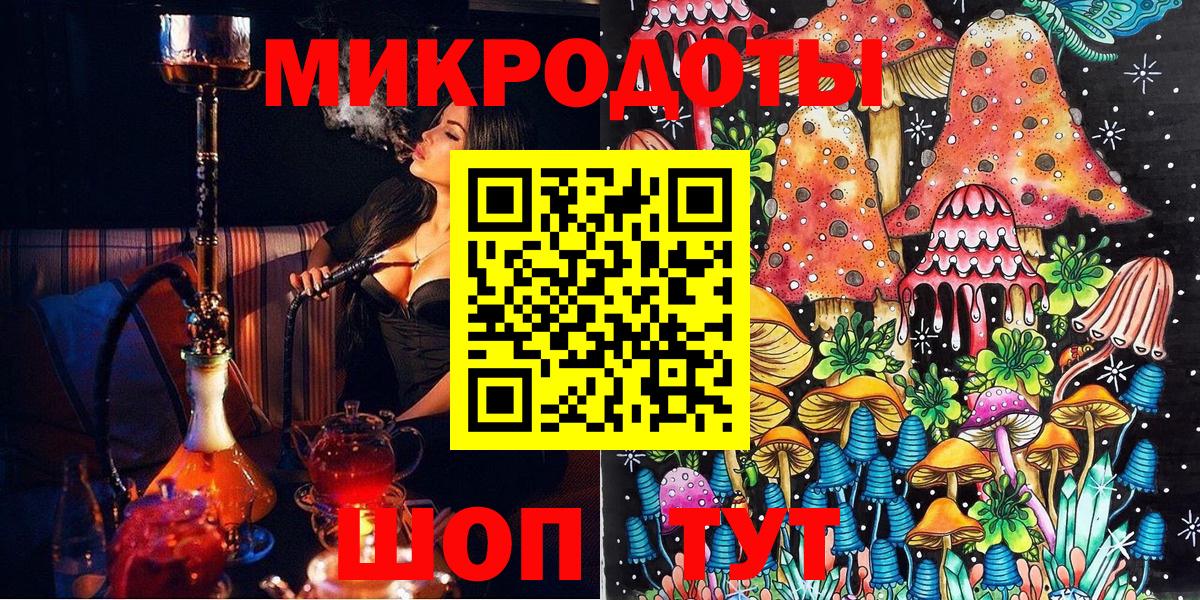 Псилоцибиновые грибы MAGIC MUSHROOMS Ступино